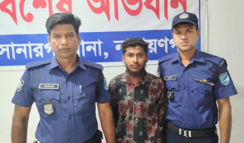 সোনারগাঁয়ে ২ কেজি গাঁজাসহ মাদক ব্যবসায়ী গ্রেপ্তার