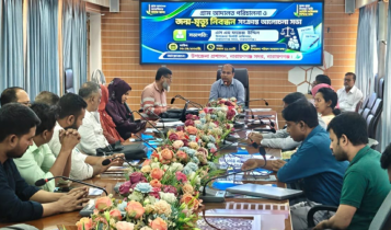 গ্রাম আদালত ও জন্ম-মৃত্যু নিবন্ধন কার্যক্রম জোরদারে সদর উপজেলায় বিশেষ সভা