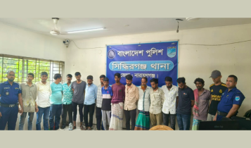 সিদ্ধিরগঞ্জে পুলিশের বিশেষ অভিযানে ২১ জন গ্রেপ্তার সিদ্ধিরগঞ্জে পুলিশের বিশেষ অভিযানে ২১ জন গ্রেপ্তার
