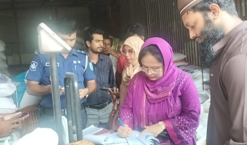 সোনারগাঁয়ে লাইসেন্স ছাড়া পশু খাদ্য বিক্রি, ব্যবসায়ীকে ২০ হাজার টাকা জরিমানা সোনারগাঁয়ে লাইসেন্স ছাড়া পশু খাদ্য বিক্রি, ব্যবসায়ীকে ২০ হাজার টাকা জরিমানা