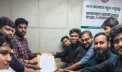 জাতীয় ছাত্রশক্তির কেন্দ্রীয় কাউন্সিলে নারায়ণগঞ্জের দুই নেতা প্রার্থী জাতীয় ছাত্রশক্তির কেন্দ্রীয় কাউন্সিলে নারায়ণগঞ্জের দুই নেতা প্রার্থী