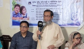 বিশেষ চাহিদাসম্পন্ন শিশুদের জন্য স্থায়ী জমি বরাদ্দের আহ্বান এমপি কালামের বিশেষ চাহিদাসম্পন্ন শিশুদের জন্য স্থায়ী জমি বরাদ্দের আহ্বান এমপি কালামের
