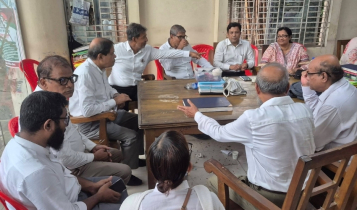 গণতান্ত্রিক আইনজীবী সমিতির কর্মী সভা অনুষ্ঠিত গণতান্ত্রিক আইনজীবী সমিতির কর্মী সভা অনুষ্ঠিত