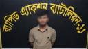 রূপগঞ্জের চনপাড়া থেকে পাইপগানসহ অস্ত্রধারী ইমন গ্রেপ্তার