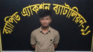 রূপগঞ্জের চনপাড়া থেকে পাইপগানসহ অস্ত্রধারী ইমন গ্রেপ্তার