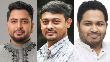 লংমার্চের নারায়ণগঞ্জ পথসভায় থাকছেন নাহিদ-নাসির-আল আমিন লংমার্চের নারায়ণগঞ্জ পথসভায় থাকছেন নাহিদ-নাসির-আল আমিন