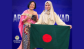 আন্তর্জাতিক অলিম্পিয়াডে নারায়ণগঞ্জের আরিহা মুশাইয়াদের সাফল্য