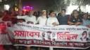 আওয়ামী লীগের ‘সন্ত্রাস ও নৈরাজ্য’ প্রতিহতের ঘোষণা বিএনপির আওয়ামী লীগের ‘সন্ত্রাস ও নৈরাজ্য’ প্রতিহতের ঘোষণা বিএনপির