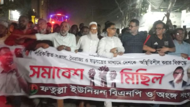 আওয়ামী লীগের ‘সন্ত্রাস ও নৈরাজ্য’ প্রতিহতের ঘোষণা বিএনপির আওয়ামী লীগের ‘সন্ত্রাস ও নৈরাজ্য’ প্রতিহতের ঘোষণা বিএনপির