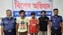 সোনারগাঁয়ে মাদকসেবনের দায়ে ৩ জনের ২ মাসের কারাদণ্ড