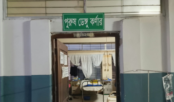 নারায়ণগঞ্জে ডেঙ্গু আক্রান্ত ১ হাজার ৬৬৩, সেপ্টেম্বরেই ৩৪৪ নারায়ণগঞ্জে ডেঙ্গু আক্রান্ত ১ হাজার ৬৬৩, সেপ্টেম্বরেই ৩৪৪