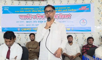 শিক্ষা ও চাকরিতে নারায়ণগঞ্জ পিছিয়ে: মামুন মাহমুদ শিক্ষা ও চাকরিতে নারায়ণগঞ্জ পিছিয়ে: মামুন মাহমুদ